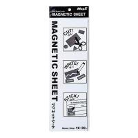 ราคา MagX แผ่นยางแม่เหล็ก ขาว แม๊กเอ๊กซ์ MVC-1030W (MKP1001797)