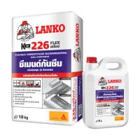 ราคา LANKO ซีเมนต์ทากันรั่วซึมยืดหยุ่นผสมสองส่วน รุ่น 226 ขนาด 23 กก. สีเทา (MKP1339154)