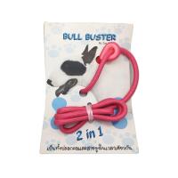 ราคา QUEEN PET MALL ปลอกคอสุนัข สายจูง 150 cm. สีชมพู (MKP0307144)