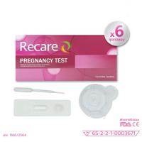 ราคา Recare ชุดตรวจการตั้งครรภ์ ด้วยปัสสาวะ ชนิดตลับ (6 ชุดทดสอบ)-สีชมพู (MKP1340622)