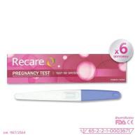 ราคา Recare ชุดตรวจการตั้งครรภ์ ด้วยปัสสาวะ ชนิดปากกา (6 ชุดทดสอบ)-สีชมพู (MKP1340621)