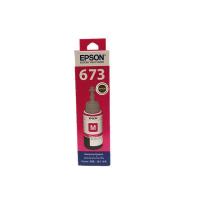 ราคา Epson อิงค์แท้งค์ T6733 Magenta Epson (MKP0979748)