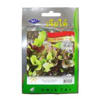 ราคา Chia Tai HP ผักกาดหอม ผักสลัด มิกซ์ ขนาด 0.5 กรัม (MKP0773032)
