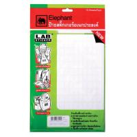 ราคา ELEPHANT ป้ายสติกเกอร์ แล็ป A1 9x13 มม. ตราช้าง (MKP1005573)