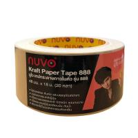 ราคา Nuvo เทปกาว รุ่น 888 ขนาด 48 มม. x 20 หลา สีน้ำตาล (MKP0785263)