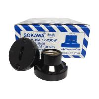 ราคา SOKAWA ขั้วแป้นเกลียว ทองแดง E27 รุ่น S-020 สีดำ (MKP1407095)