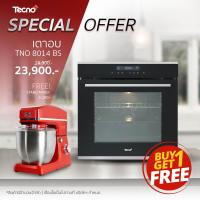 ราคา TECNOPLUS เตาอบ TNP 8014 BS สีดำ (MKP1053839)