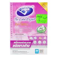 ราคา Bos สติกเกอร์ขาวด้าน A4 70แกรม (แพ็ค100แผ่น) BOS (MKP0283847)