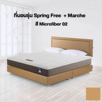ราคา LOTUS ที่นอนรุ่น Spring Free II + เตียงรุ่น MARCHE - Microfiber02 ขนาด 3.5 ฟุต สีน้ำตาลอ่อน (MKP1344021)