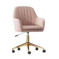 ราคา Shira Furniture เก้าอี้สำนักงาน เบาะกำมะหยี่ - ชมพู (MKP1100082)