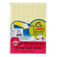 ราคา CLICK LABEL สติกเกอร์ พีวีซี ใสดวงกลม 25มม. คลิก เลเบล PVC-025C (MKP1005660)