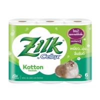 ราคา ZILK ทิชชูม้วน คอตตอน รุ่น 110024 (แพ็ค 24 ม้วน) (MKP1154685)