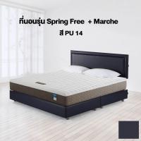 ราคา LOTUS ที่นอนรุ่น Spring Free II + เตียงรุ่น MARCHE - PU14 ขนาด 3.5 ฟุต สีดำ (MKP1344002)