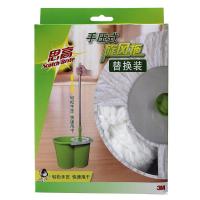 ราคา Scotch-brite หัวม็อบไมโครไฟเบอร์สำหรับถังปั่นแห้ง (MKP1638262)