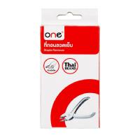 ราคา ONE ONE ที่ถอนลวด รุ่น 1039A สีเงิน (MKP0982219)