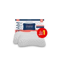ราคา SIAMLATEX หมอนยางพาราทรงเว้า มีปุ่มนวด รุ่น Durian (ซื้อ 1 แถม 1) สีขาว (MKP1100237)