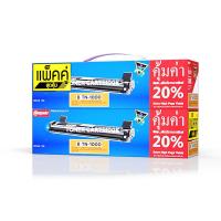 ราคา COMPUTE ผงหมึก Brother TN1000 สีดำ (แพ็ค2กล่อง) คอมพิวท์ (MKP0727639)