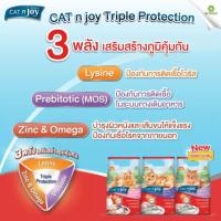 ราคา Cat n joy อาหารเม็ด สำหรับแมวโตทุกสายพันธุ์ รสปลาแซลมอน 1.2 kg (MKP1404646)