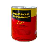 ราคา DUNLOP กาวยาง DUNLOP ขนาด 600 กรัม สีแดง (MKP1105517)