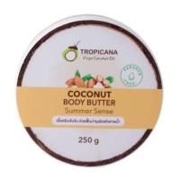 ราคา TROPICANA บัตเตอร์บำรุงผิวน้ำมันมะพร้าวกลิ่นซัมเมอร์เซนต์ 250ก. (MKP0944789)