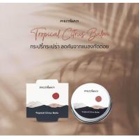 ราคา Phutawan ทรอปิคอล ซีตรัส บาล์มสูตรธรรมชาติ 20 กรัม (MKP0597342)