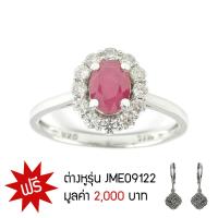 Marc Jewelry แหวน รุ่น SR02074RU.J/W-CZ-V2