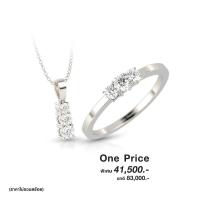 ราคา BEAUTY DIAMOND One Price แหวนเพชรพร้อมจี้ เพชรน้ำ99 Beauty Diamond รุ่น 17012093W50 - สีขาว 50 (MKP1302233)