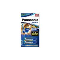 ราคา PANASONIC ถ่านไฟฉาย Panasonic Evolta LR03EG/2BN AAA แพ็ค 2 ก้อน (MKP1462032)