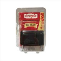 ราคา TRODAT ตรายางข้อความ สำเนาคู่ฉบับ แดง No.T-27 โทรดัท TR-3911 (MKP0979070)