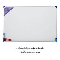 ราคา A-line กระดานไวท์บอร์ด 80x120 ซม. A-Line WN-80 (MKP1001472)