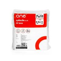 ราคา One ถุงร้อนใส ONE 2 กก. 7x11 นิ้ว (MKP1641158)