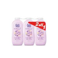 ราคา BABI MILD แป้งเด็ก Double Milk 380 กรัม แพ็ค 3 (CDS91898371)