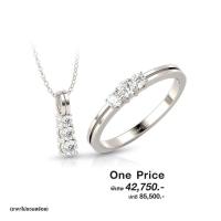 ราคา BEAUTY DIAMOND One Price แหวนเพชรพร้อมจี้ เพชรน้ำ99 Beauty Diamond รุ่น 17012096W50 - สีขาว 50 (MKP1302238)