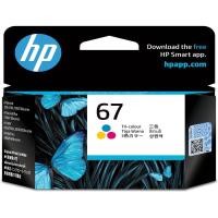 ราคา HP หมึกอิงค์เจ็ท 67 Tri-Color HP 3YM55AA 3 สี (MKP1634669)