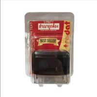 ราคา TRODAT ตรายางข้อความ สำเนาถูกต้อง แดง No.T-19 โทรดัท TR-3911 (MKP0979080)