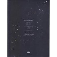 ราคา B2s หนังสือ ความงามแห่งฟิสิกส์ สนพ.Bookscape (MKP1509710)