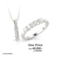 ราคา BEAUTY DIAMOND One Price แหวนเพชรพร้อมจี้ เพชรน้ำ99 Beauty Diamond รุ่น 17012104W52 - สีขาว 52 (GRMKPPR000120032)