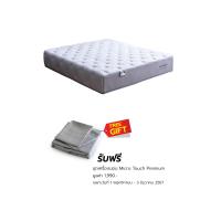 ราคา LUCKY MATTRESS ที่นอนพ๊อคเก็ตสปริง Brooklyn ขนาด 6 ฟุต สีขาว (MKP1172192)