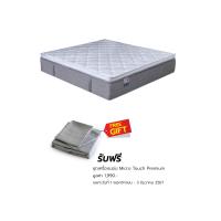 ราคา LUCKY MATTRESS ที่นอนพ๊อคเก็ตสปริง Audrey ขนาด 6 ฟุต สีขาว (MKP1172169)