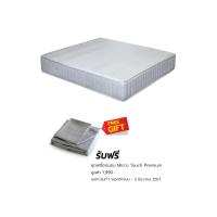 ราคา LUCKY MATTRESS ที่นอนพ๊อคเก็ตสปริง Grand Boutique ขนาด 6 ฟุต สีขาว (MKP1172176)