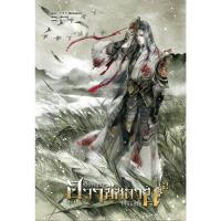 ราคา B2S หนังสือ ชุด เพียงเพราะฮวามู่หลานไม่มีพี่ชาย เล่ม 2 (แพ็คคู่ 2 เล่ม) (MKP1474440)
