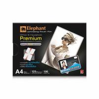 ราคา ELEPHANT ตราช้าง Elephant ฟิล์มเคลือบบัตร PREMIUM A4 125MIC. (MKP1483352)