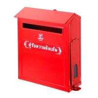 ราคา ROBIN ตู้รับความคิดเห็น แดง โรบิน 511 (MKP0982209)