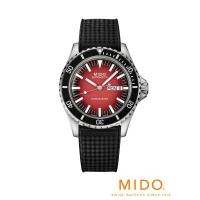 ราคา MIDO นาฬิกาผู้ชาย MIDO OCEAN STAR TRIBUTE GRADIENT สีแดง M026.830.17.421.00 (MKP1361525)
