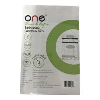 ราคา ONE ใบส่งของ 2 ชั้นสำเนาในตัว ONE สีขาว ขนาด 14.6 x 22.2 ซม. เบอร์ 1 (MKP1638325)