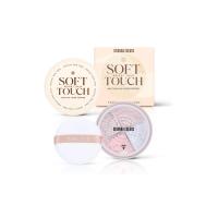 ราคา SIVANNA COLORS แป้งแต่งหน้า Skin 4In1 Touch Up 3.4 กรัม (CDS15734211)