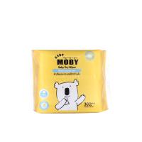 ราคา BABY MOBY ผ้าเช็ดอเนกประสงค์ แบบแห้ง 30 แผ่น/แพ็ค สีเหลือง (CDS19326795)