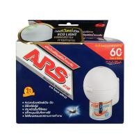 ราคา ARS เครื่องไล่ยุ่งไฟฟ้า+น้ำยา โนแมทพลัส 60 วัน สีน้ำเงิน - ขาว (MKP1130882)