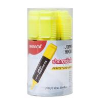 ราคา MONAMI ปากกาเน้นข้อความ เหลือง (แพ็ค6ด้าม) โมนามิ 20765A (MKP0994898)