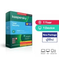 ราคา KASPERSKY โปรแกรมป้องกันไวรัสพรีเมี่ยมครอบคลุมทุกอุปกรณ์ใช้งานได้ 1 เครื่อง อายุการใช้งาน 1 ปี สีเขียว (MKP1302106)